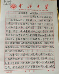54D5 54D5